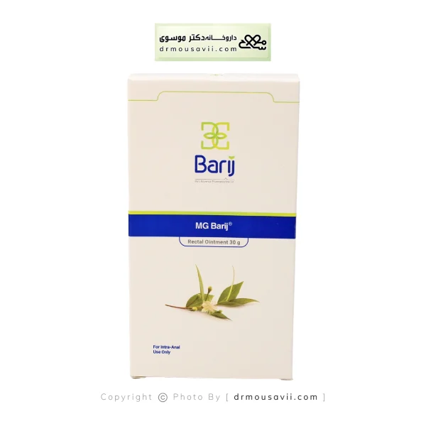 پماد مقعدی ام جی باریج اسانس ۳۰گرمی