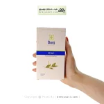 پماد مقعدی ام جی باریج اسانس ۳۰گرمی
