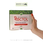 پماد مقعدی رکتول خرّمان 20 گرمی