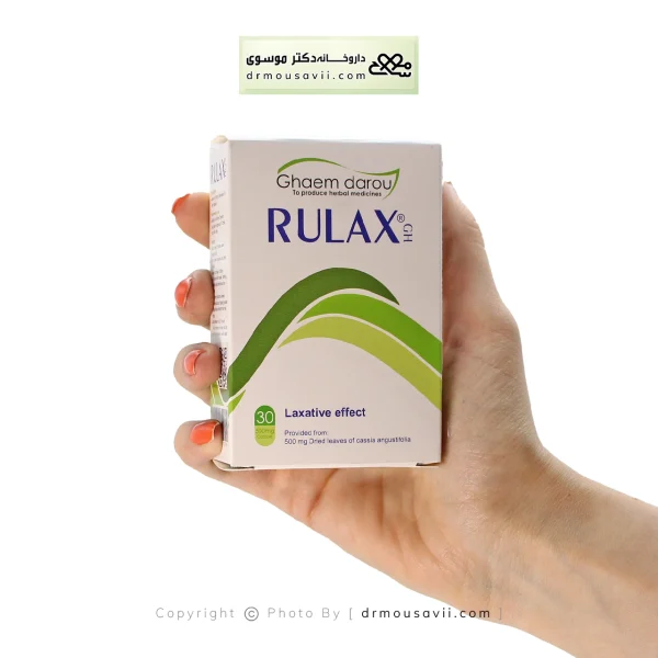 کپسول رولاکس قائم دارو