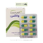 کپسول رولاکس قائم دارو