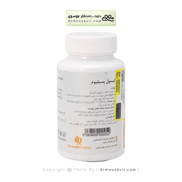 کپسول ملین پسیلیوم لاکسا هلث 30 عددی