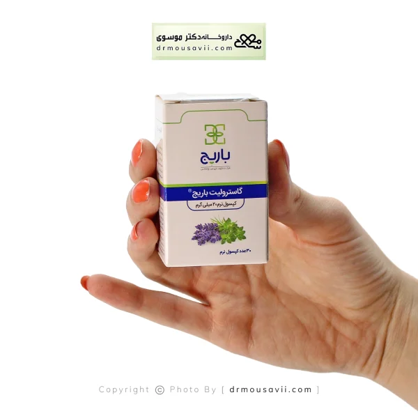 کپسول نرم گاسترولیت باریج اسانس 30 عددی