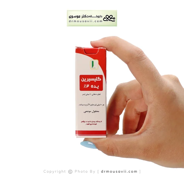 قطره دهانی گلیسیرین یده کیمیا دارو سپهر 10 میلی لیتر