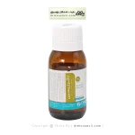 روغن کرچک خوراکی کاستروما 45 گرم