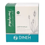 ساشه پسیلیوم بدون طعم دهنده افزودنی