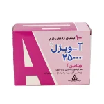 قرص آ ویژل ۲۵۰۰۰ واحد پرل