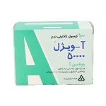 قرص آ ویژل 50000 واحد پرل