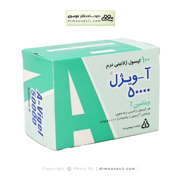 قرص آ ویژل 50000 واحد پرل