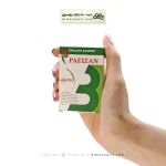 پودر دکلره پاییزان 10 گرمی