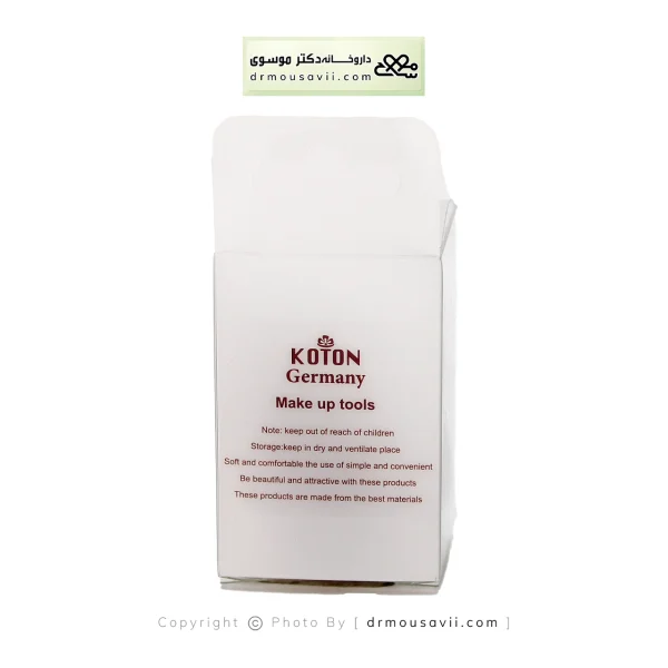 کوتون پد بلندر (Cotton Pad Blender)
