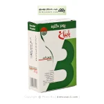 پودر دکلره پاییزان 10 گرمی