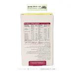 سافت ژل پریناتال پلاس دی اچ ای ویواتیون 60 عددی