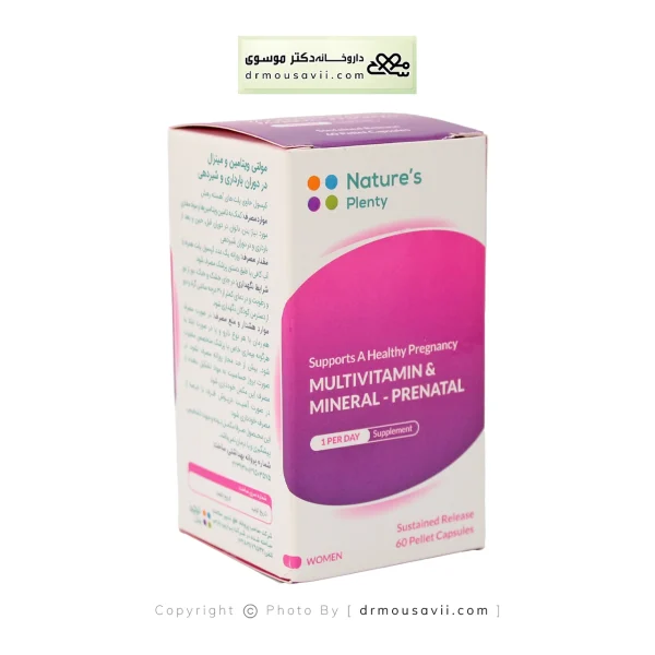 کپسول مولتی ویتامین و مینرال بارداری و شیردهی نیچرز پلنتی 60 عددی