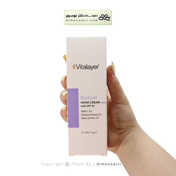 کرم مرطوب‌کننده دست بادی ویت SPF25 ویتالیر ۷۵ میلی‌لیتر