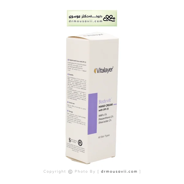 کرم مرطوب‌کننده دست بادی ویت SPF25 ویتالیر ۷۵ میلی‌لیتر