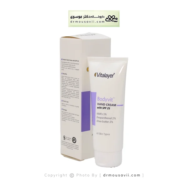 کرم مرطوب‌کننده دست بادی ویت SPF25 ویتالیر ۷۵ میلی‌لیتر