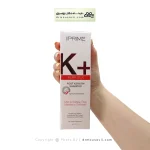 شامپو موهای کراتینه شده پرایم مدل +K حجم 250 میلی لیتر