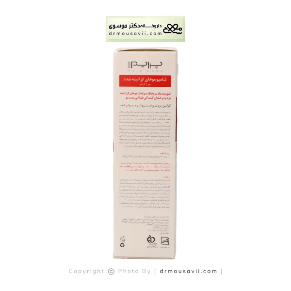 شامپو موهای کراتینه شده پرایم مدل +K حجم 250 میلی لیتر