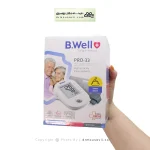 فشارسنج دیجیتال بی ول مدل PRO-33