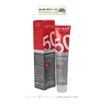 رنگ مو آتوسا ۵۰ میلی‌لیتر
