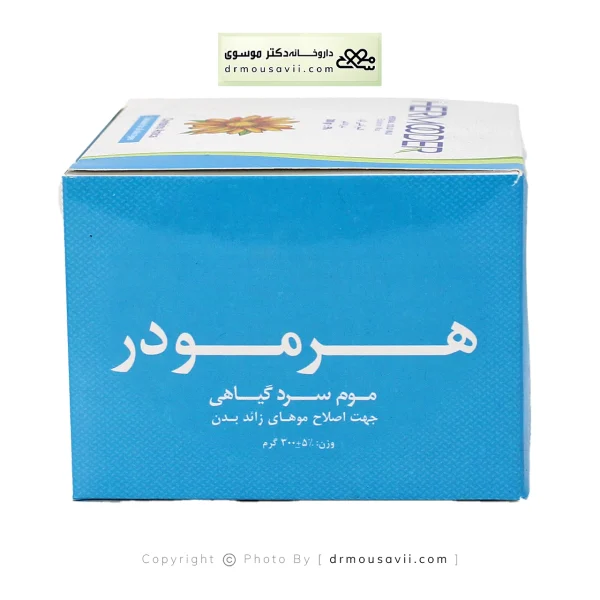 ویرایش محصول “موم سرد گیاهی هرمودر حاوی عصاره آرنیکا کاسه ای” ‹ داروخانه آنلاین دکتر موسوی — وردپرس