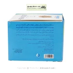 موم سرد گیاهی هرمودر حاوی عصاره آرنیکا کاسه ای