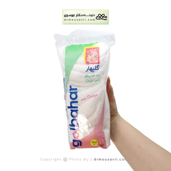 پنبه بهداشتی گلبهار ۵۰ گرمی
