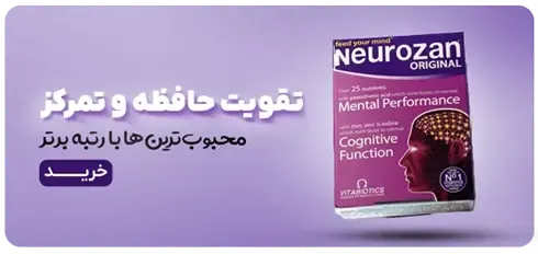 بنر تقویت حافظه و تمرکز