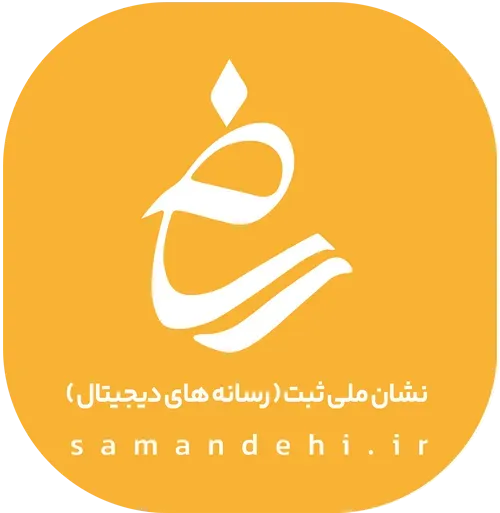 نشان-ملی-ثبت